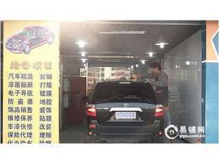 良鄉(xiāng)黃金地段汽車(chē)廠(chǎng)轉(zhuǎn)讓 搶占汽車(chē)飾品銷(xiāo)售新機(jī)遇